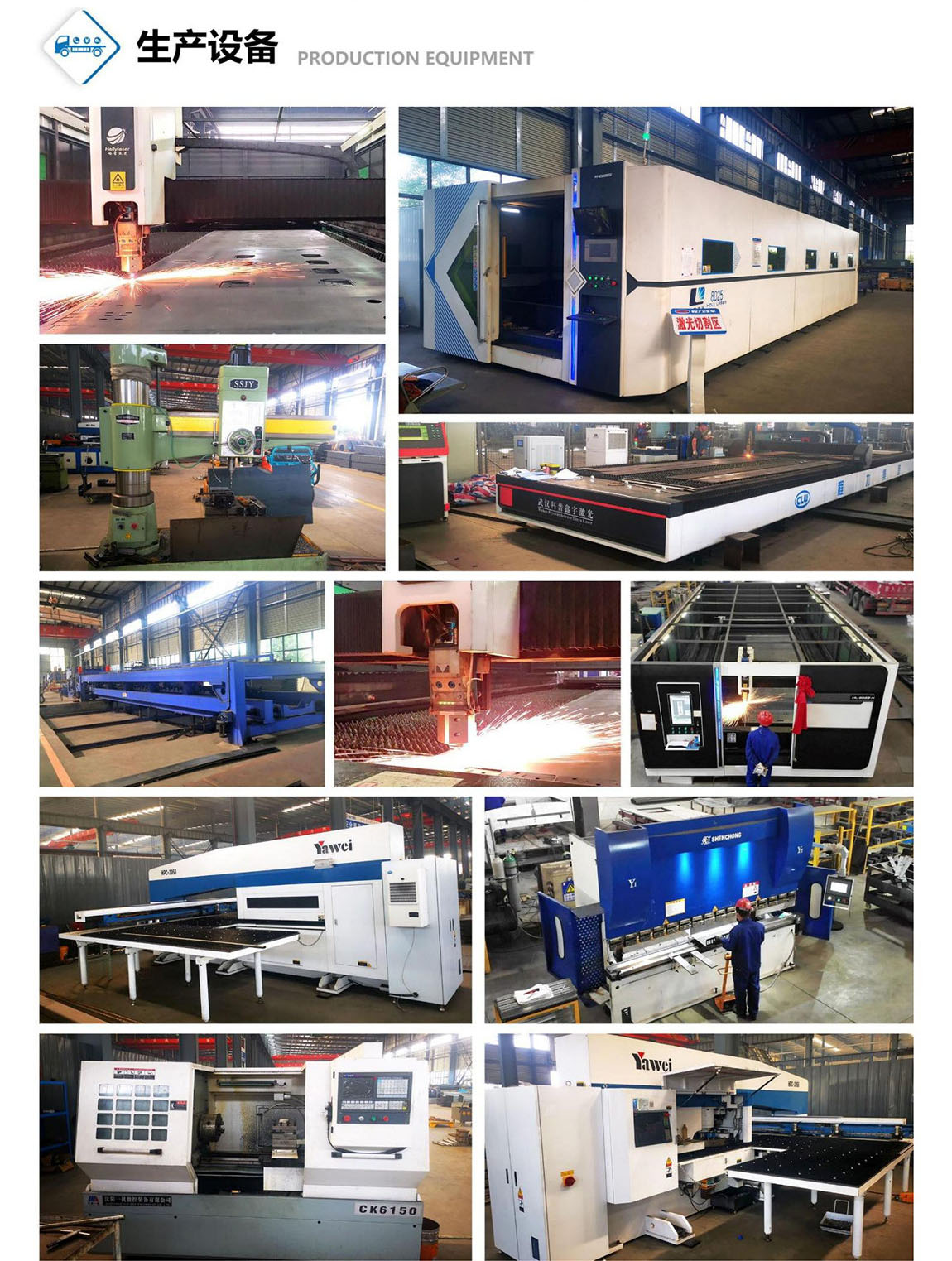 柳汽乘龍小三軸鋁合金運(yùn)油車