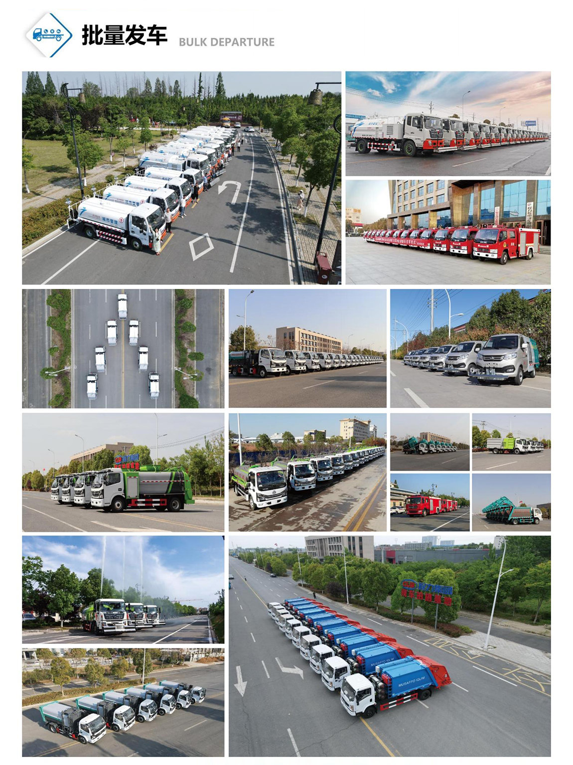 柳汽乘龍小三軸鋁合金運(yùn)油車
