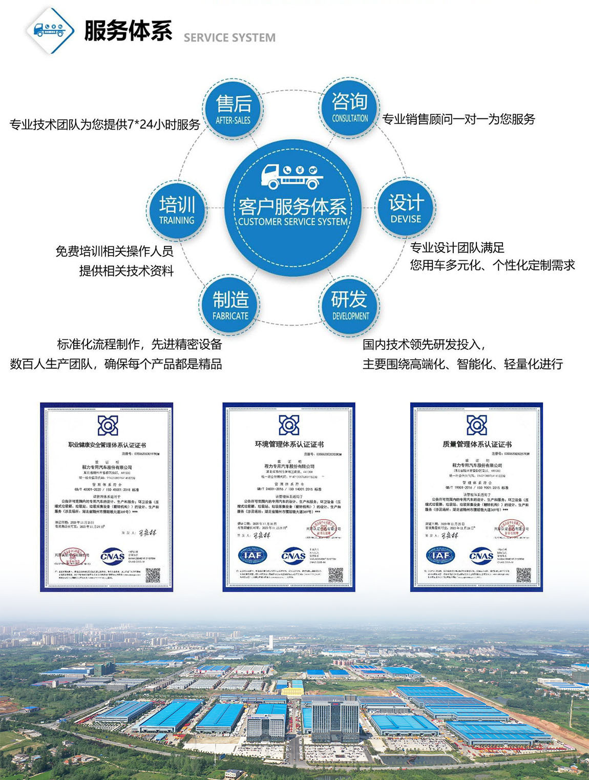 柳汽乘龍小三軸鋁合金運(yùn)油車